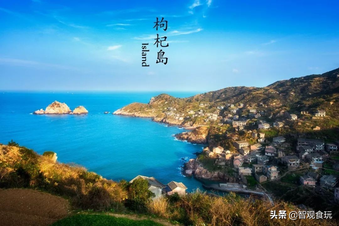 中国最东边是枸杞岛吗,枸杞旅游打卡地