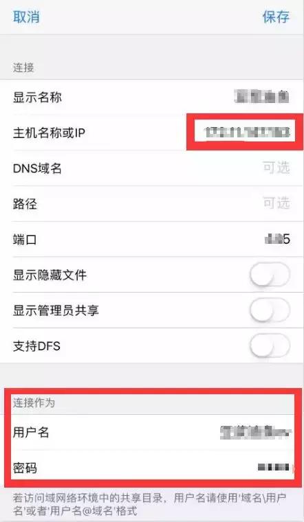 iphone云盘技巧,苹果手机搭建云盘