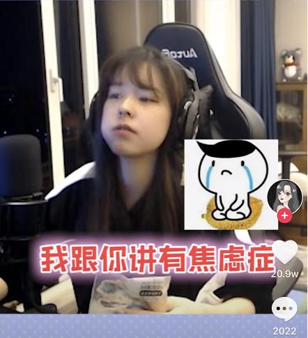 沫子直播被吓到,沫子直播间崩溃