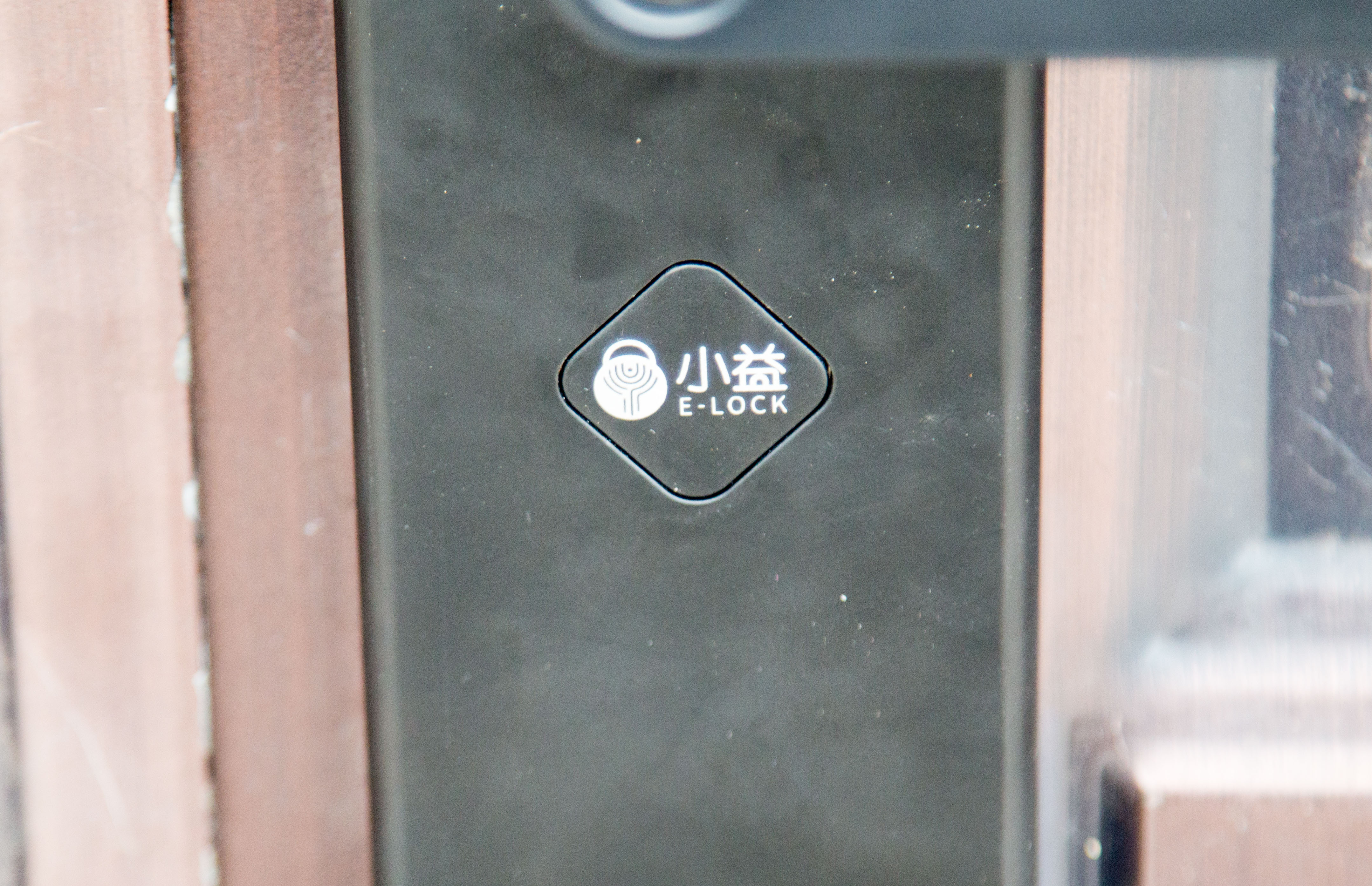 智能指纹锁体验,智能指纹锁功能