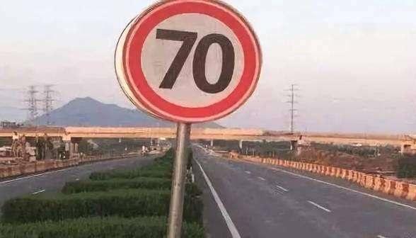 高速110的路面突然提醒限速60,高速上跑120突然看到限速60怎么办