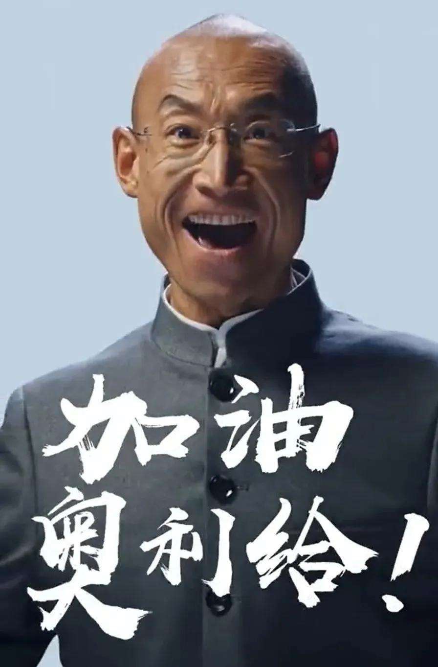 致敬项海王，股生PPT