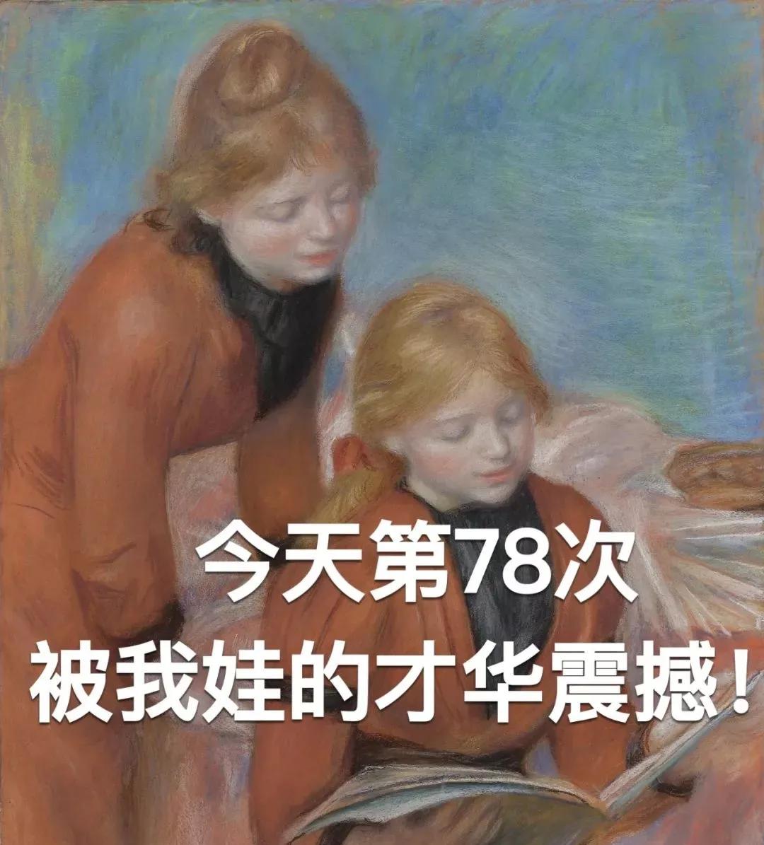 养娃的段位,养娃段位全文