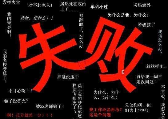 今跃南京考研寄宿学校,南京今跃寄宿考研