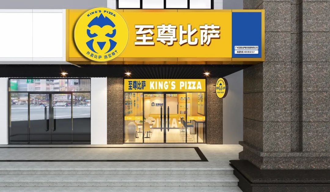 至尊比萨官网,至尊比萨优势