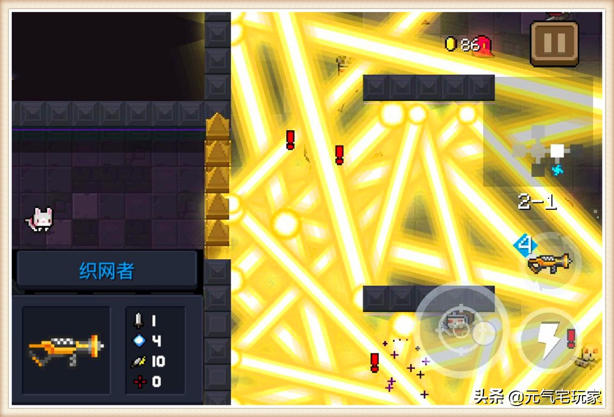 元气骑士凉屋bug,元气骑士凉屋出现了吗