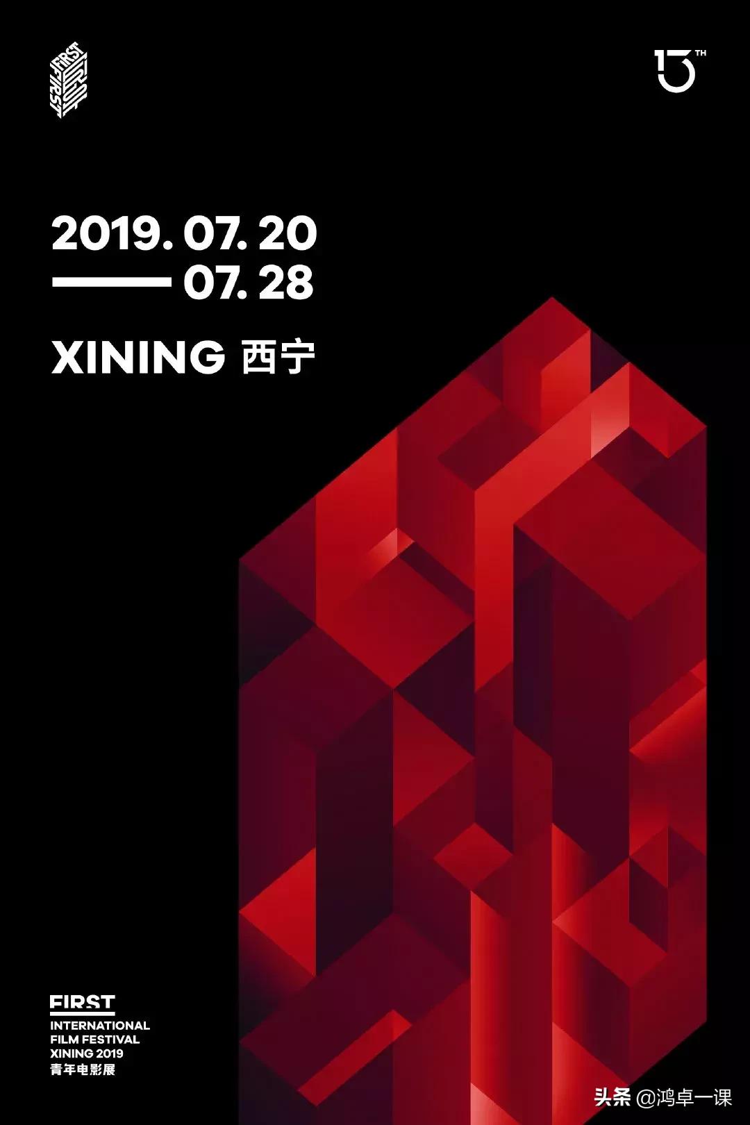 惊艳高级感海报,小众海报设计排版方式