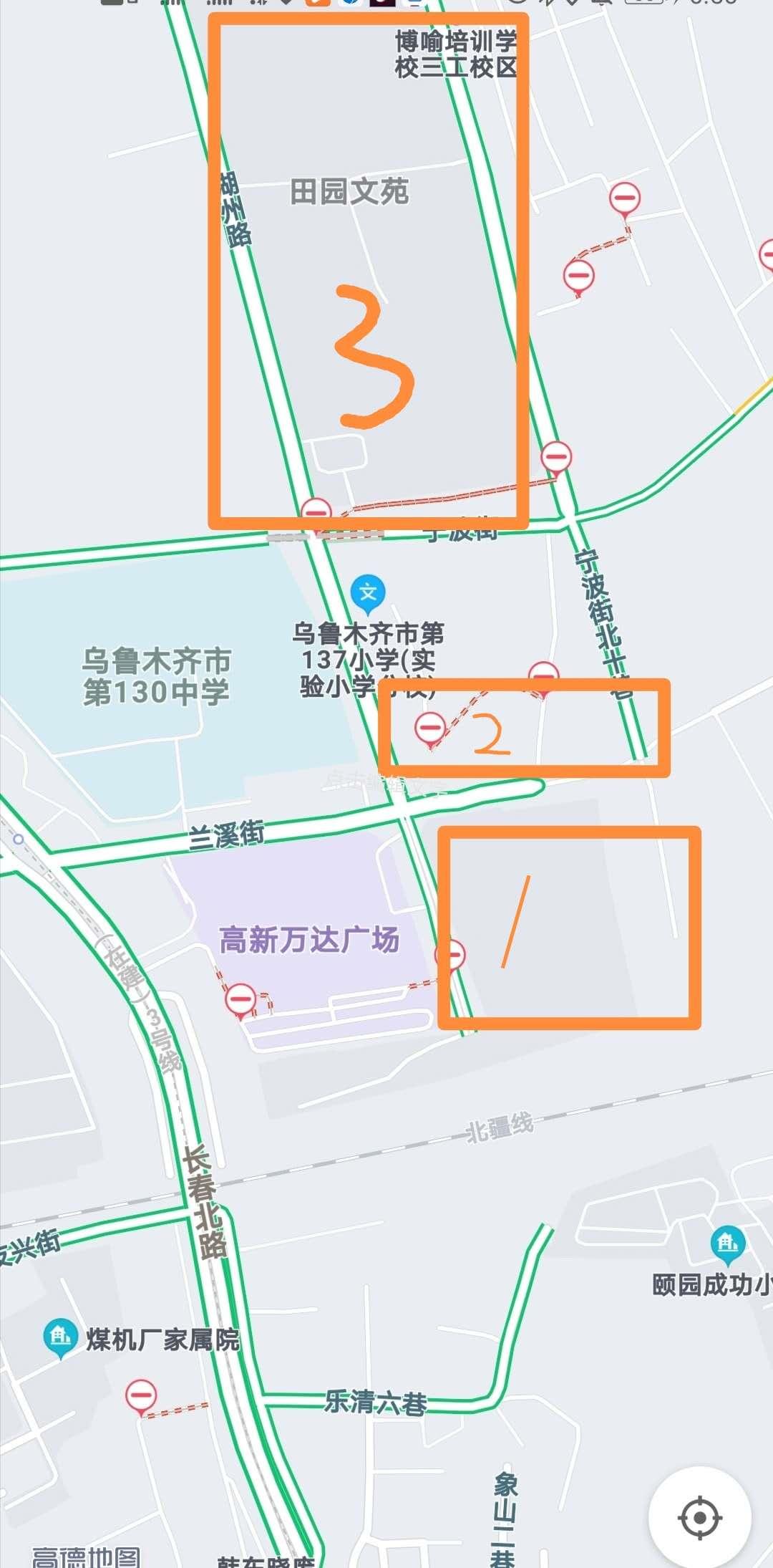 乌鲁木齐学区房三室两厅一卫,乌鲁木齐新市区幼儿园