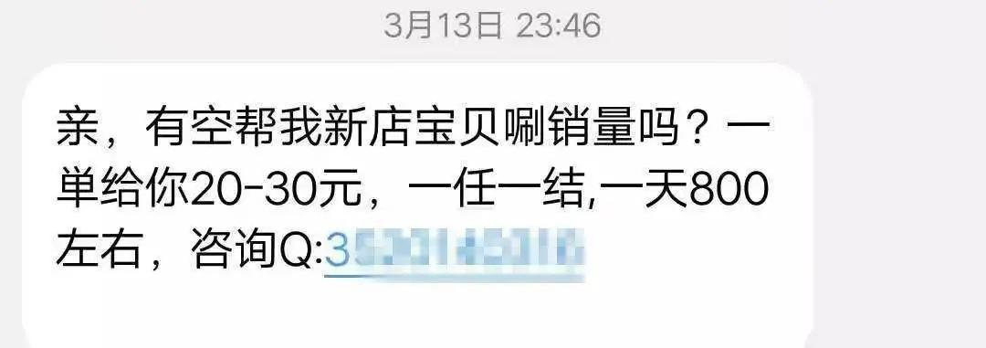 揭露“境外电诈”骗术,境外刷单网络诈骗最新消息