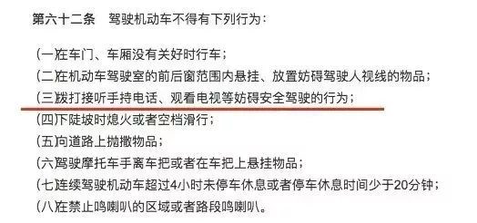 绿灯起步快了扣分吗,绿灯右转不停扣3分罚200元为什么