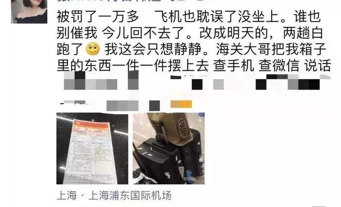 人肉代购多少不违法,人肉代购算不算违法