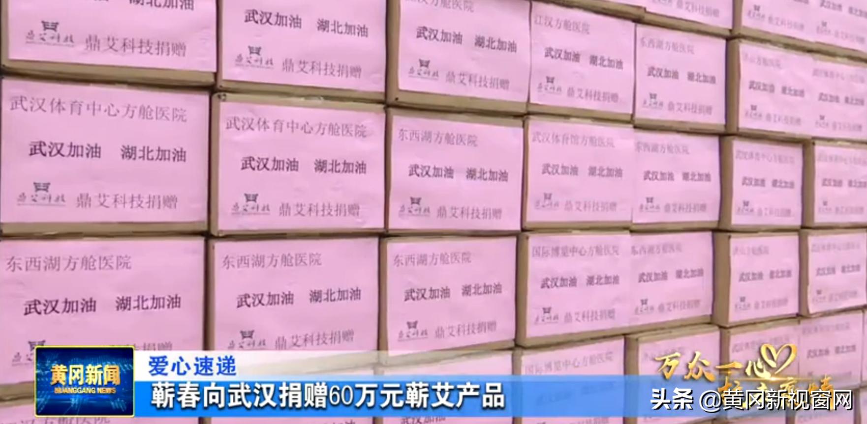 黄冈疫情防控新闻,湖北黄冈红安肺炎疫情最新通报