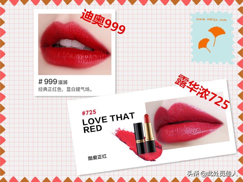 奶茶色口红推荐小众平价,大牌口红与平价口红的区别