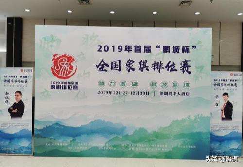 中国象棋十大棋理,中国象棋十大神仙棋