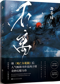 绝地求生awm文章推荐,awm绝地求生网文原封面