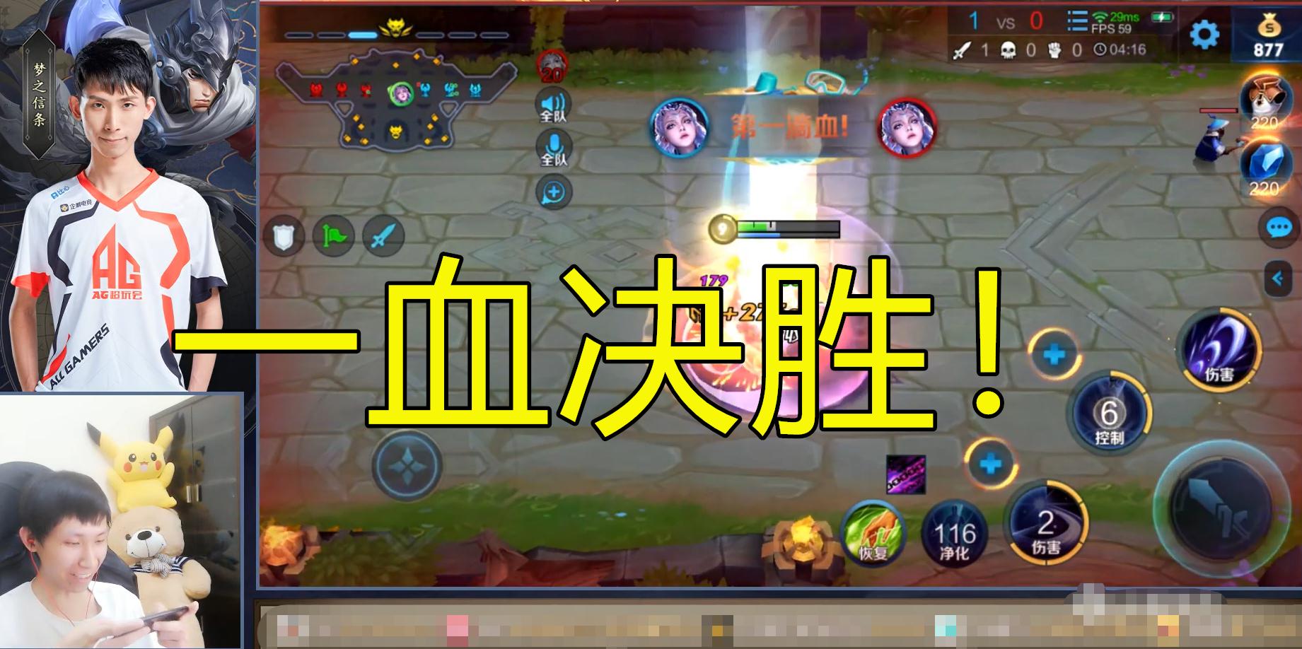 寒夜跟梦泪,寒夜教练单挑梦泪