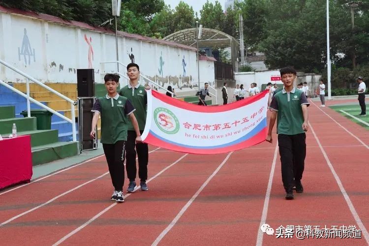 合肥市第四十六中运动会,合肥市第55中第六届运动会