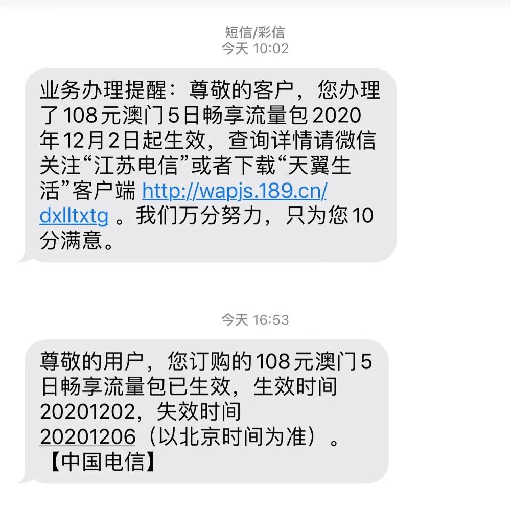 最新去澳门需要办什么手续,澳门入境最新旅游攻略