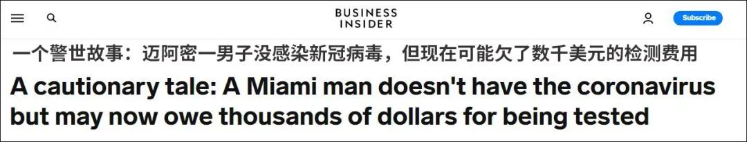 美国小伙感染冠状病毒,美国小伙报道美国新冠肺炎