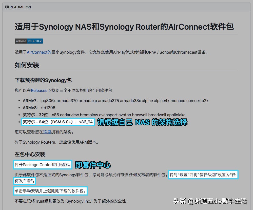 sonos鏀寔airplay鍔熻兘,sonos鏅鸿兘闊崇鎬庝箞杩炴帴灏忕埍闊崇