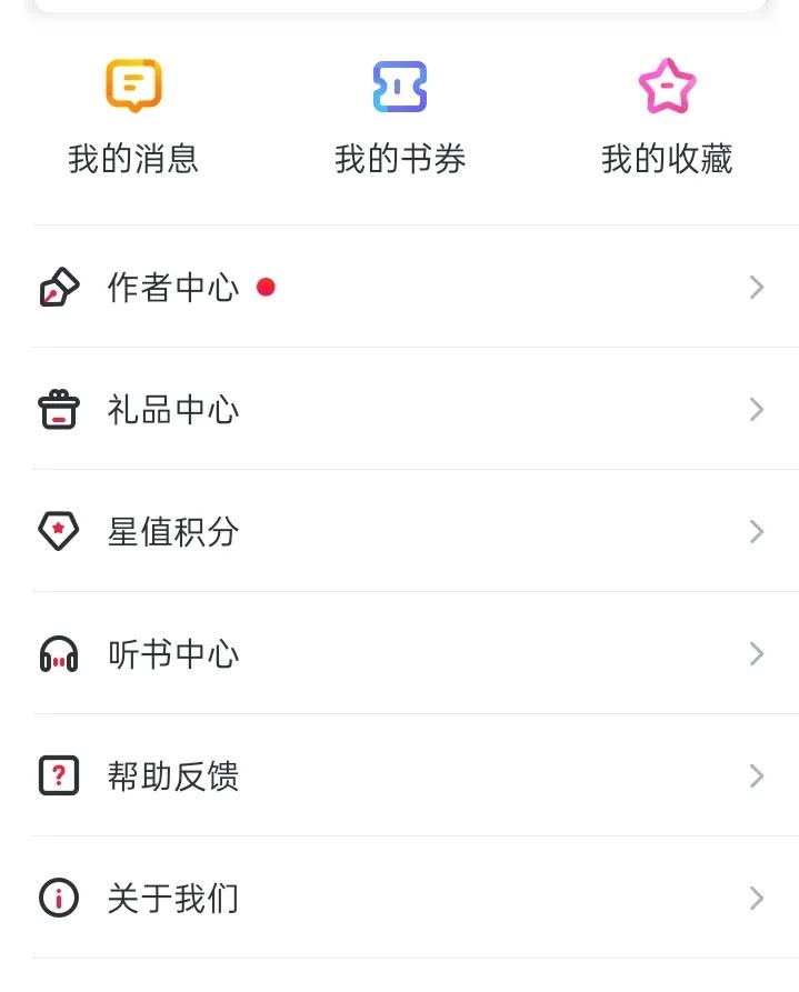 起点和纵横飞卢,起点中文网和飞卢中文网哪个好
