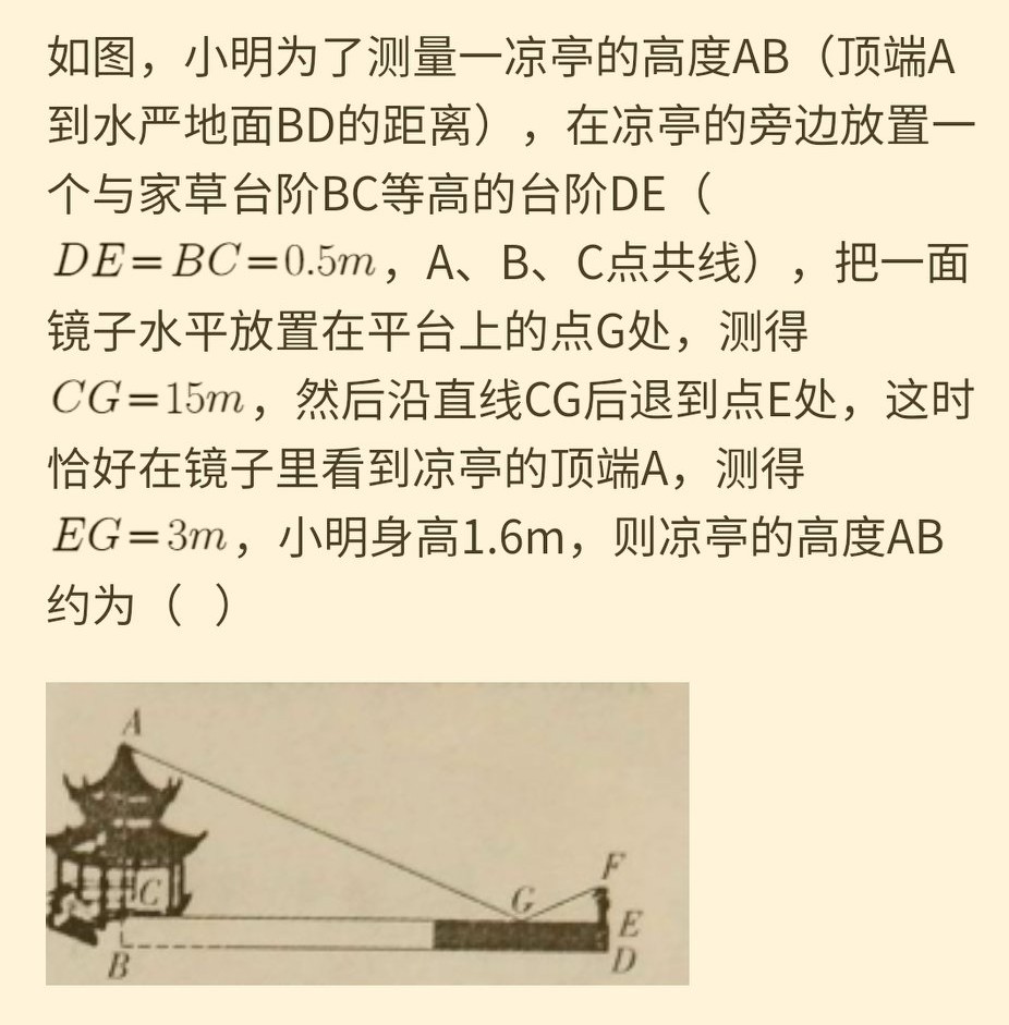 相似三角形小结与复习,相似三角形的条件