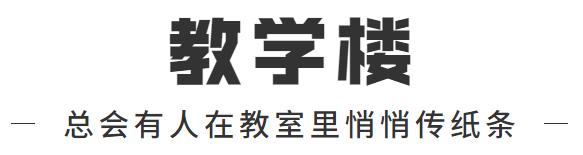 西安建筑科技大学是几本,西安建筑科技大学华清学院