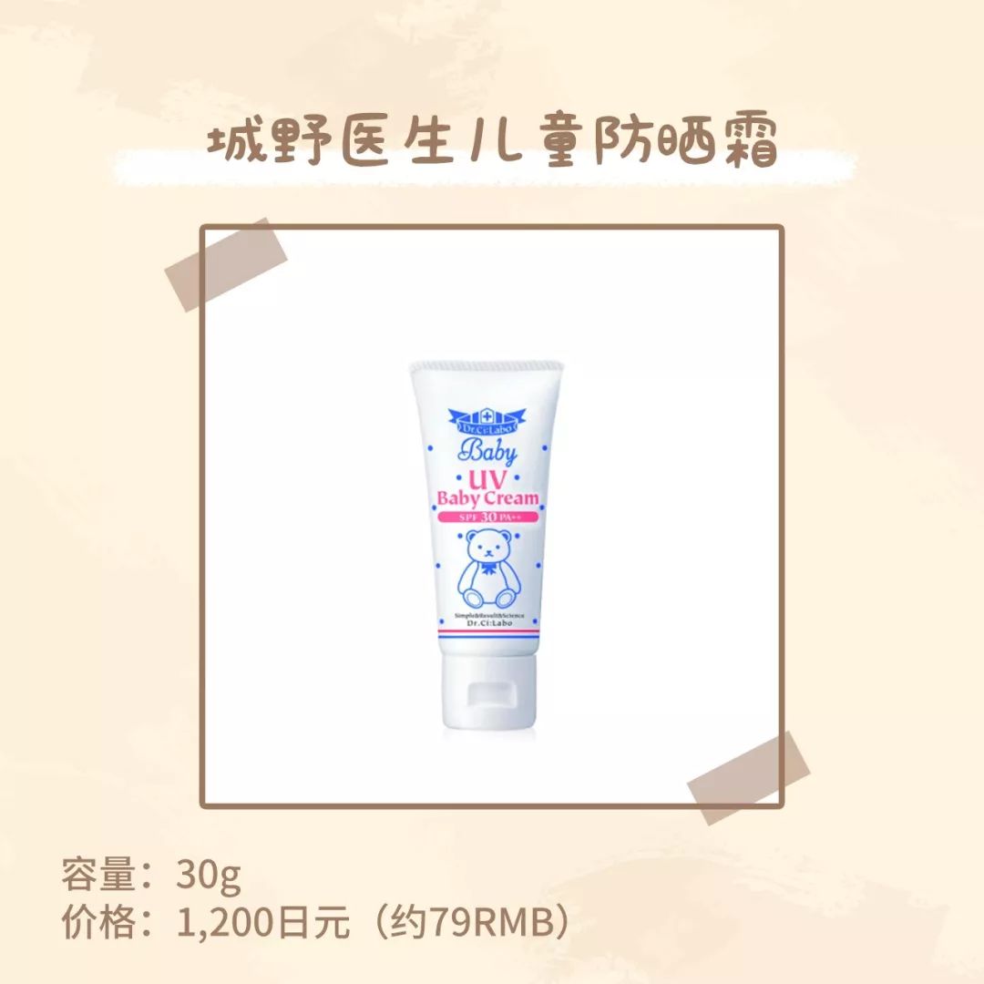 cosme不外传的扫货清单,cosme最好用的单品