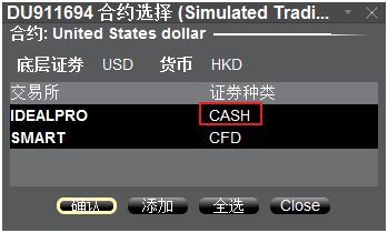 盈透第三季度股票,盈透证券兑换货币
