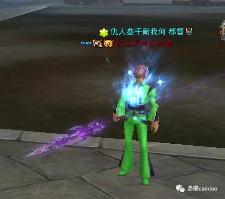 网游赤壁所有玩法视频,网游赤壁