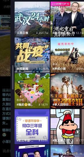 抖音引流推广怎么做,抖音直播运营引流技巧