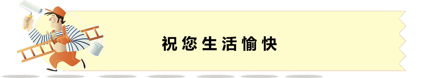 开发商先收房再验房到哪里投诉,开发商要求先签字后验房该怎么办