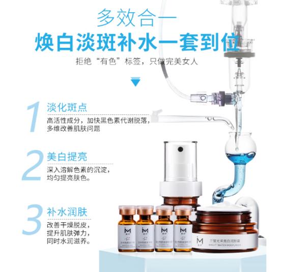 吉米雪颜素美白祛斑体验套,吉米焕颜雪肌美白淡斑组合套装