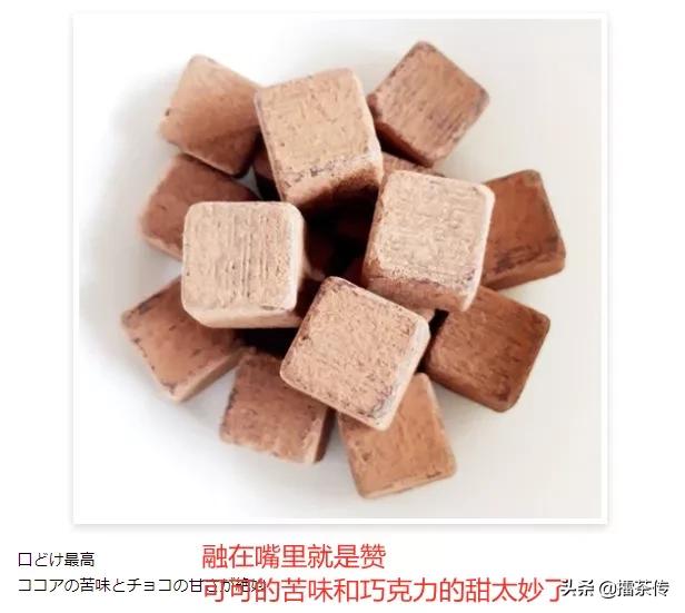 日本高岗生产巧克力吗,日本高冈生巧巧克力哪个口味好