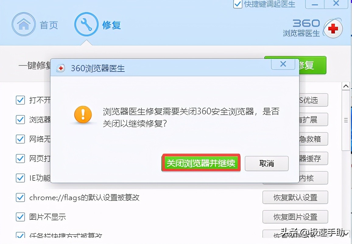 360浏览器显示崩溃了是什么原因,360浏览器看视频就崩溃了