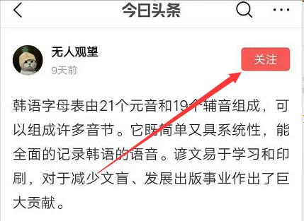 韩语入门从零开始学韩语第二讲,韩语入门从零开始学韩语视频下载