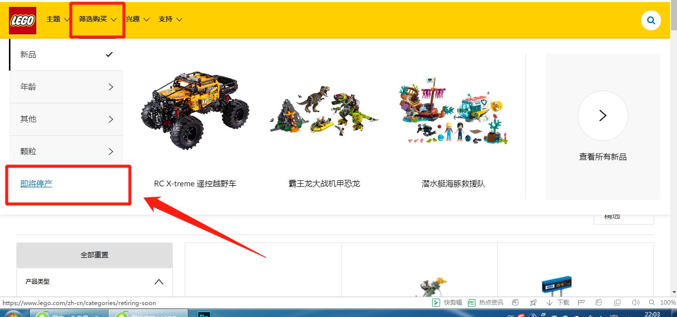 1984年到1997年的乐高绝版套装,乐高霍格沃茨城堡71043会绝版吗