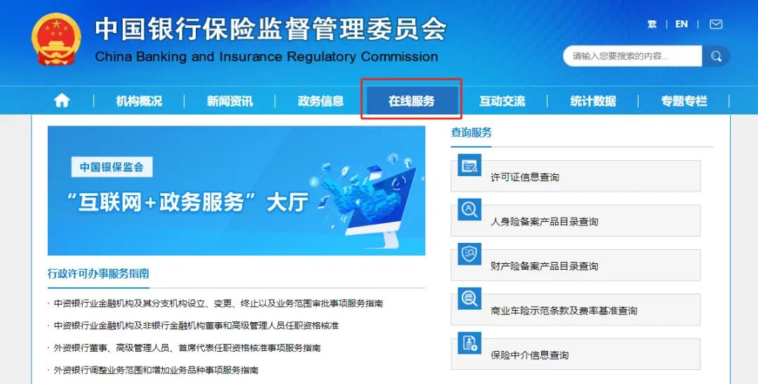 网上买保险,怎么才能买到靠谱的?我采访了100个客户,总结了3点