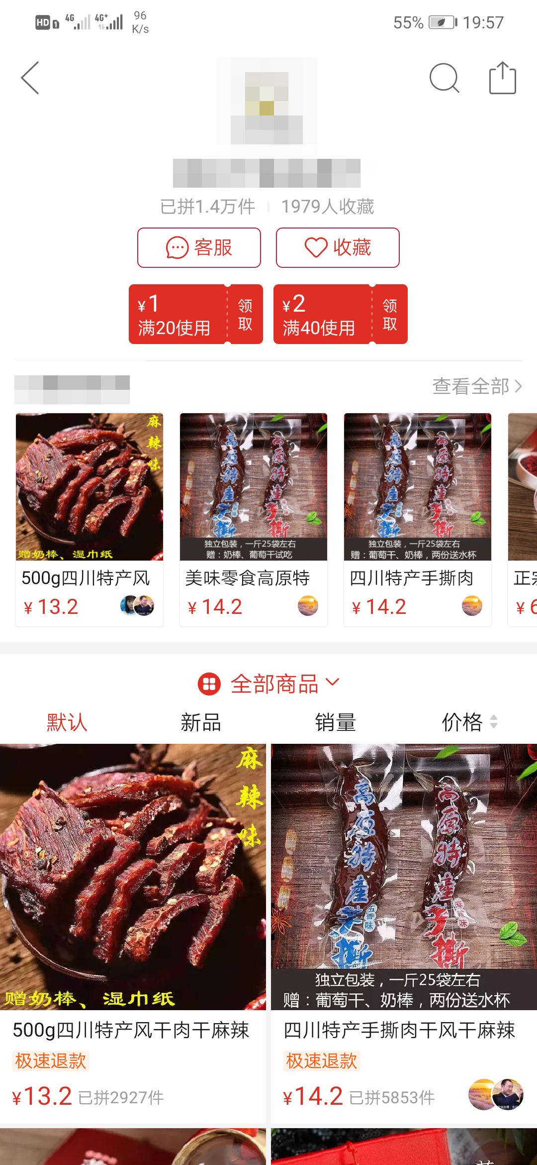 吃货退赔团是真的吗,职业打假人故意购买过期食品索赔