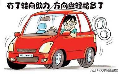 电子助力方向盘变重转向不回位,电子助力跑高速方向盘很轻