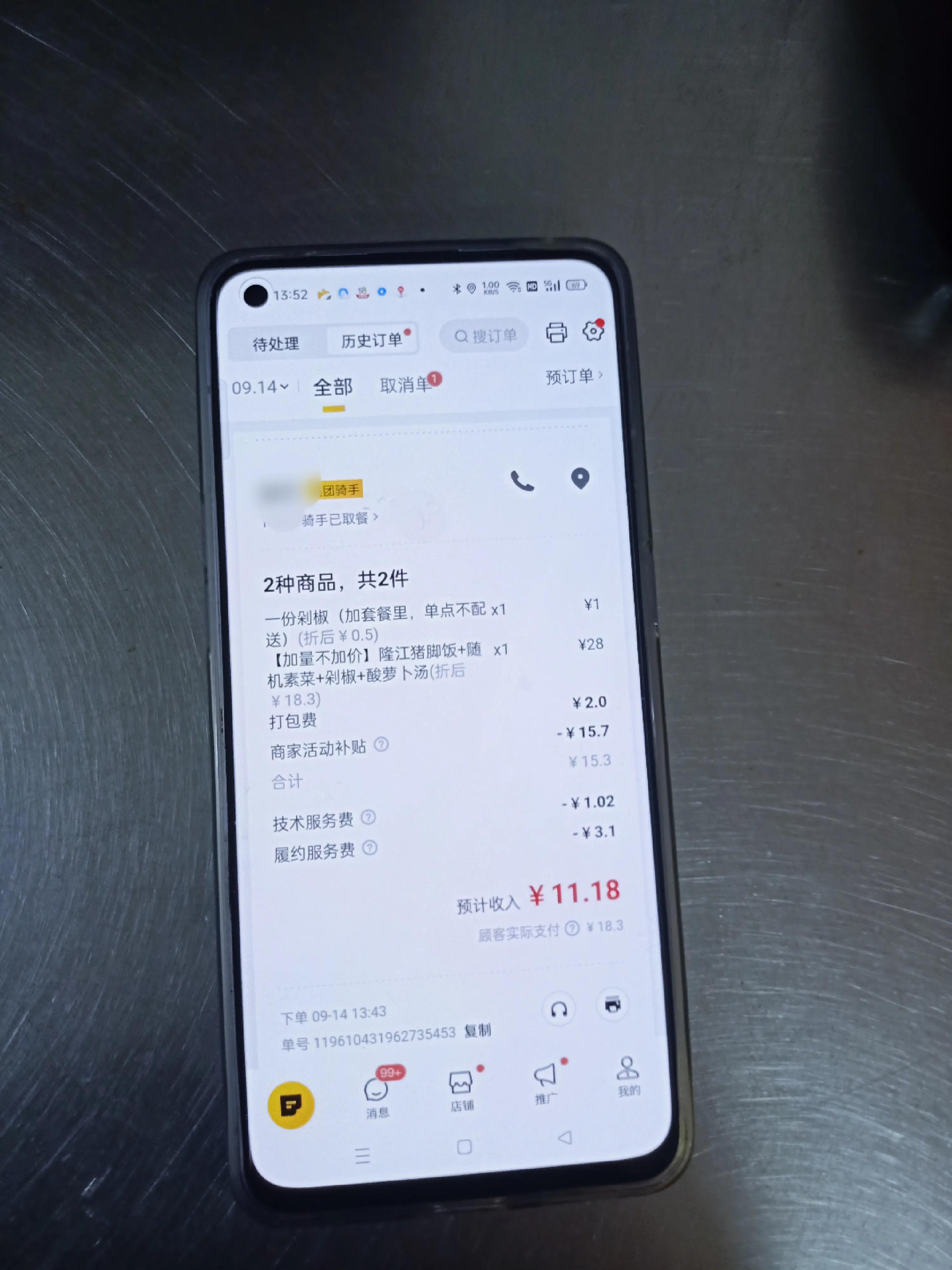 现在做快餐猪脚饭利润怎么样,加盟猪脚饭需要去培训吗