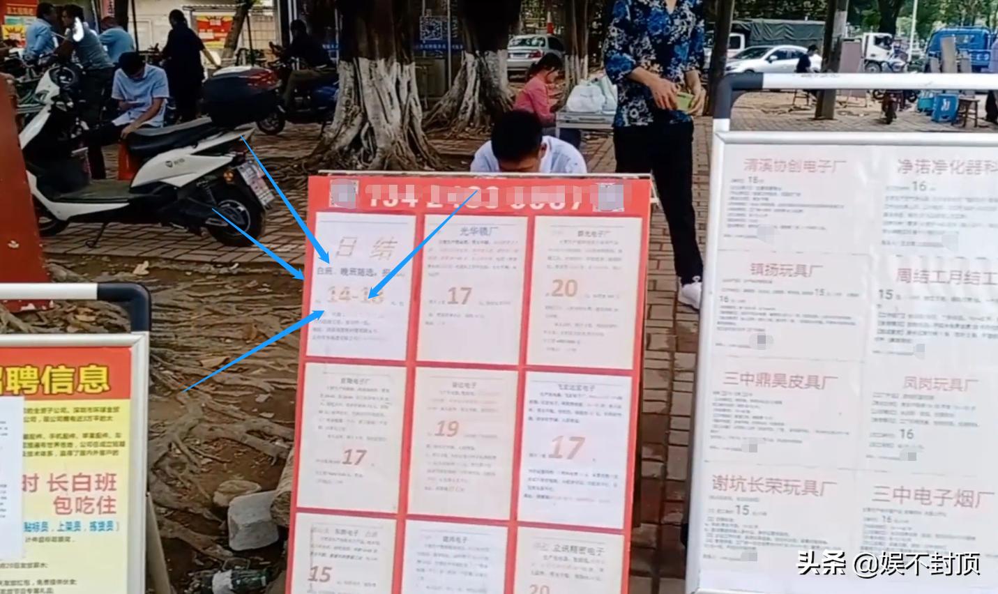 临时工每小时多少钱,临时工每小时56元