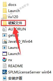 ugnx12.0安装教程,ugnx12.0怎么安装到手机