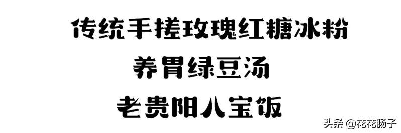 开了20年的冒菜,贵阳最正宗的老贵阳烤肉