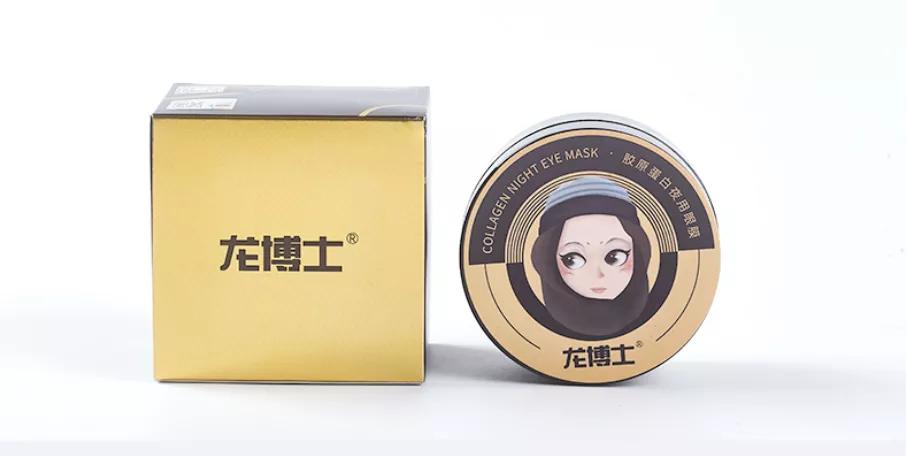 真牛！松弛老态的眼周，都被“马应龙”治住了