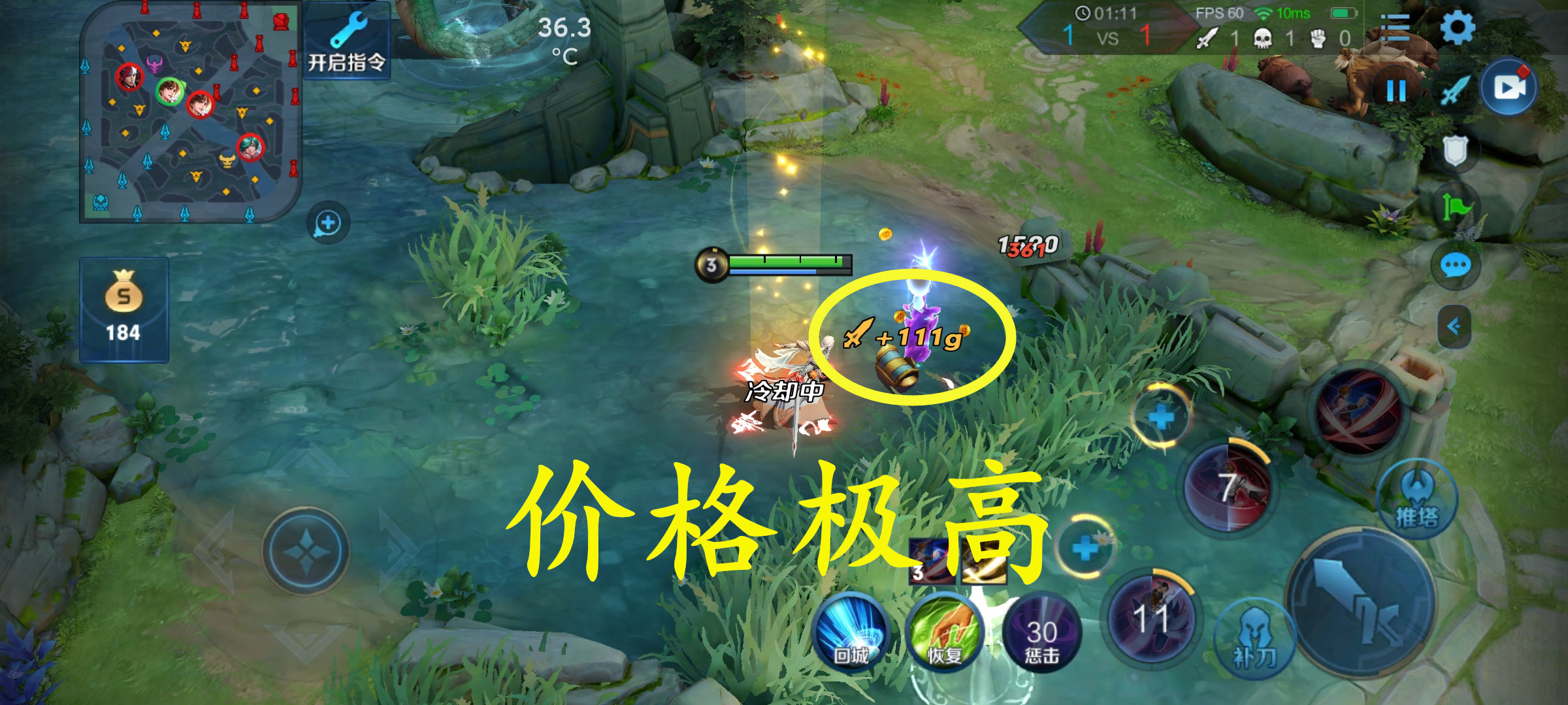 指尖学习,打野节奏意识思路大局观教学视频