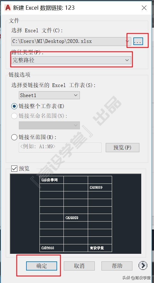 如何把cad表格转换成excel表格,怎么把cad表格转换成excel表格