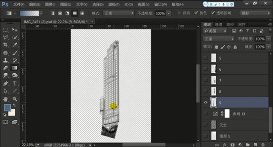 ps明度建筑效果,ps高级建筑调色教程