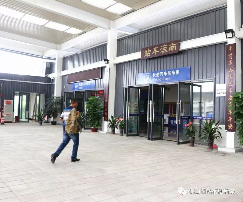 南海汽车站最新规划,南海客运站最新消息