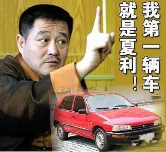 天津一汽夏利现在怎么样了,天津夏利和一汽夏利